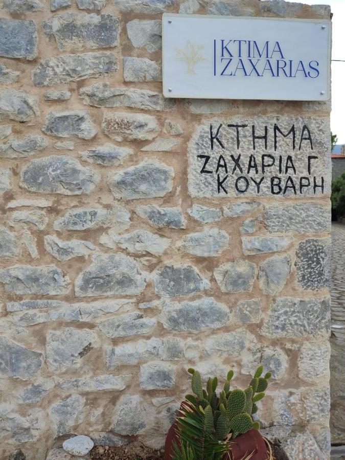 Ktima Zaxarias 호텔 코쿨라 외부 사진